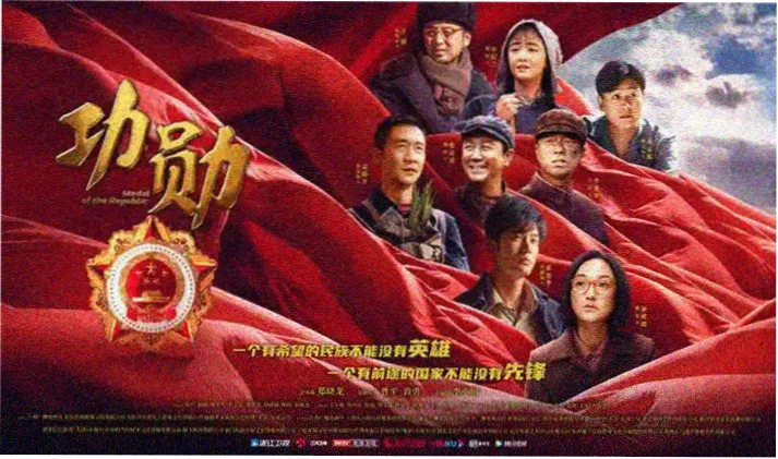 《星空》电影光影与构图分析